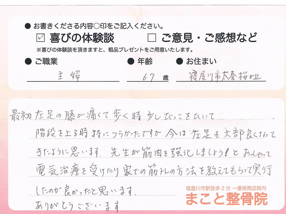 voice_03