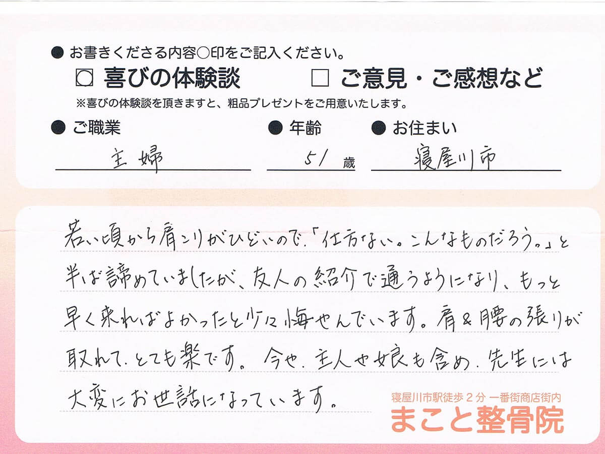 voice_02