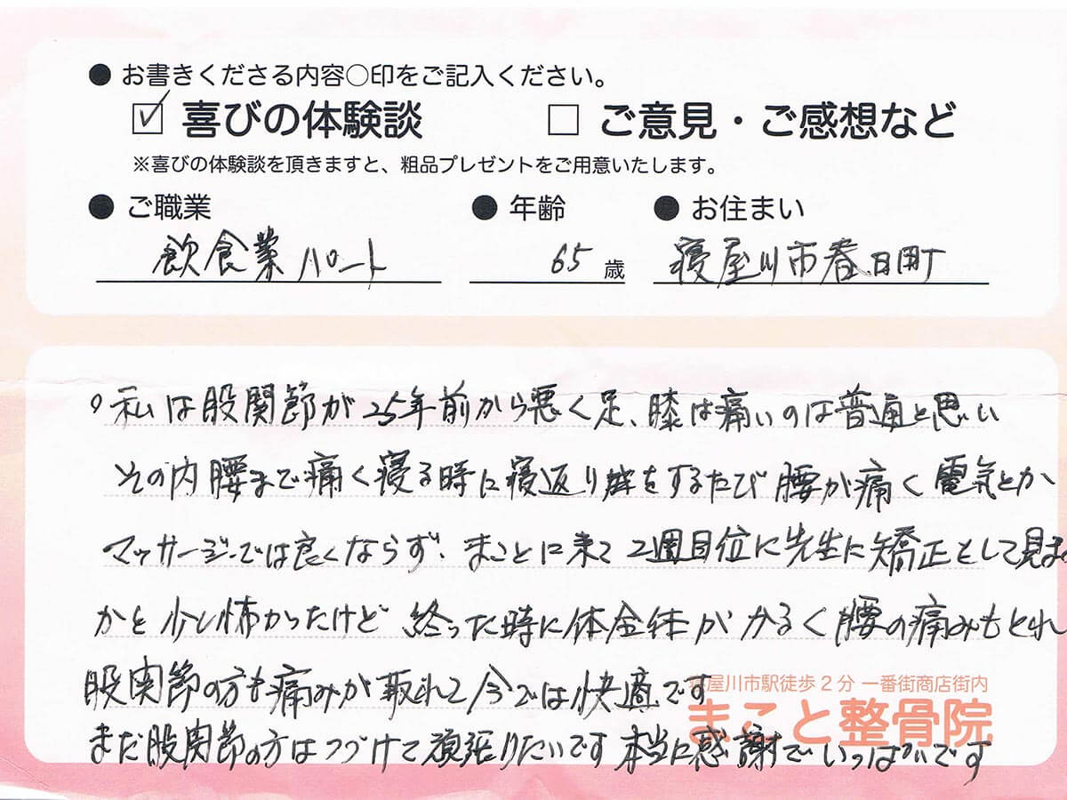 voice_01
