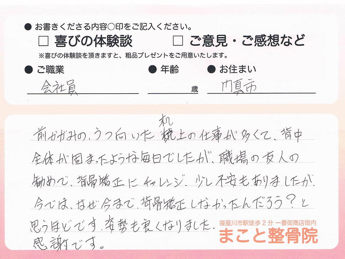 voice_04